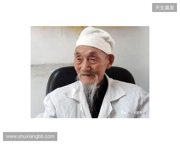 西班牙老中医？图片报：凯恩身体健康得益于长期坚持针灸